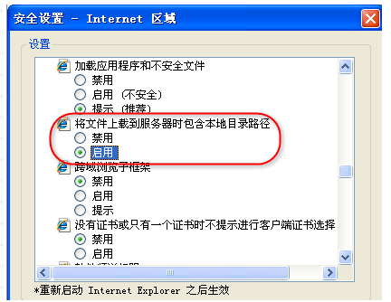 初級會計職稱網上報名上傳照片設置