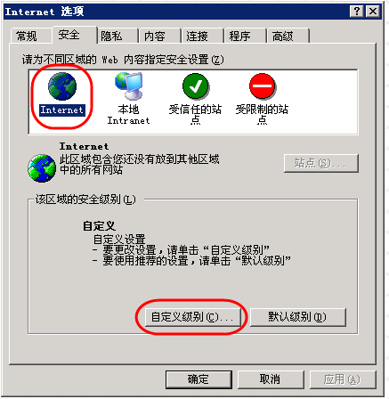 初級會計職稱網上報名上傳照片設置