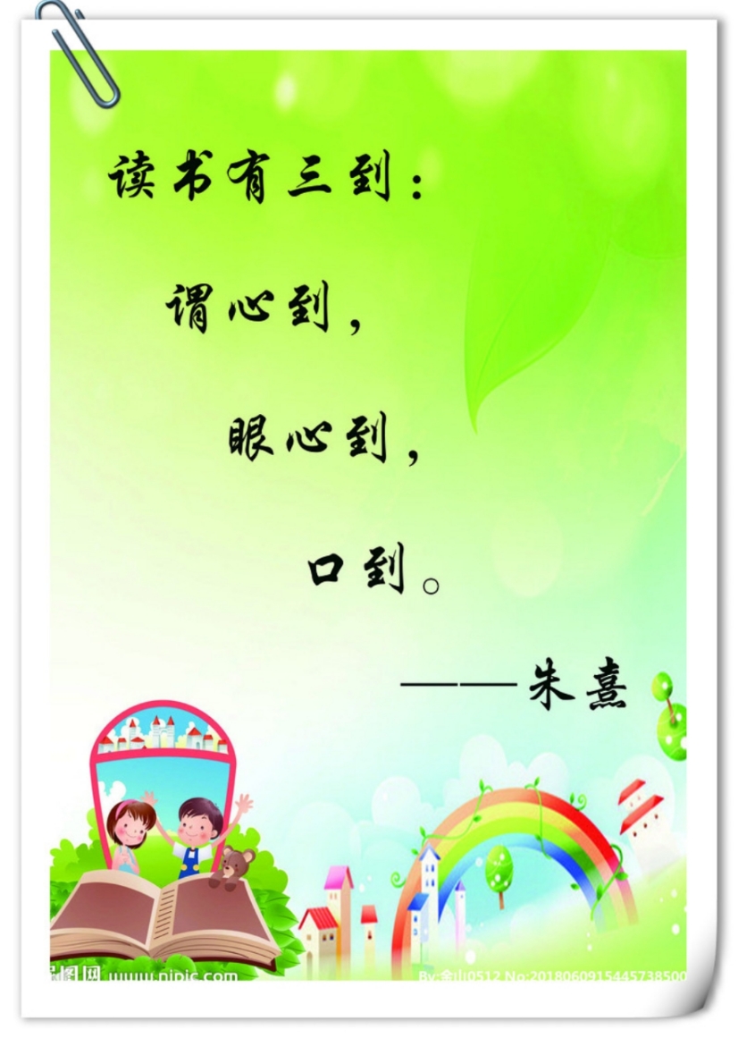黑發不知勤學早 白首方悔讀書遲的啟示_讀書的啟示作文_讀書名言啟示作文