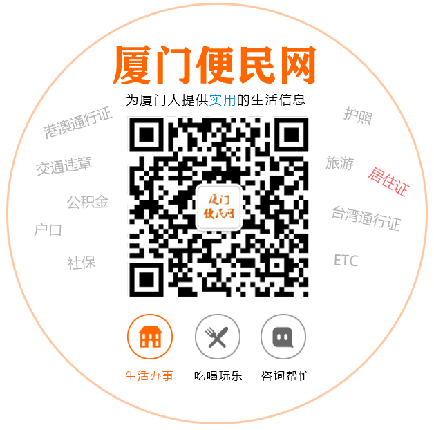 廈門出入境管理處_河南出入境管理局局長_陜西出入境管理局局長