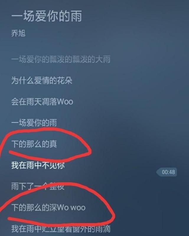 天外來菌2迅雷下載_天外來菌1280_天外來物歌詞