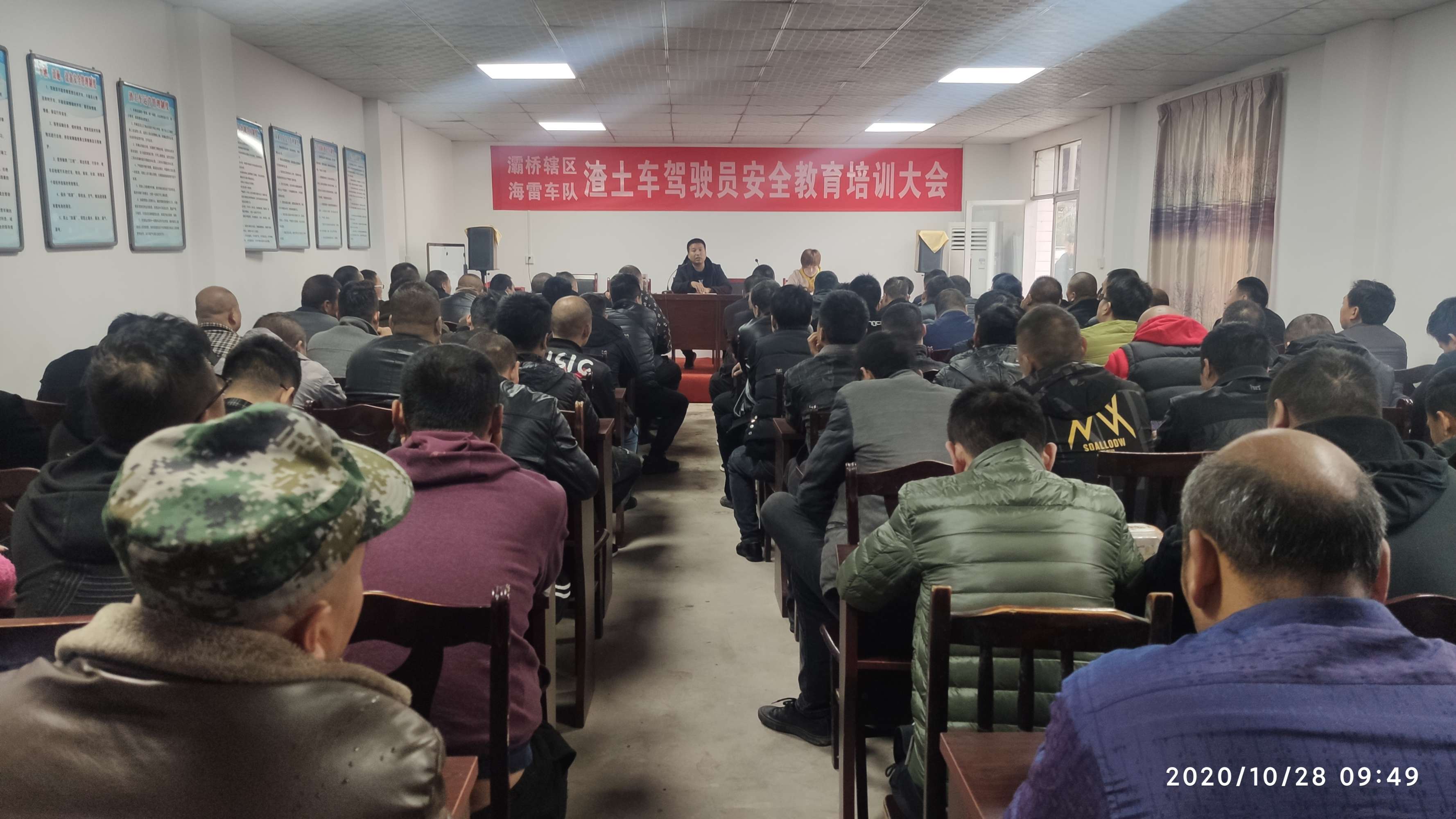 安全員培訓機構_安全人員安全培訓證_廣州內校員培訓計量員培訓