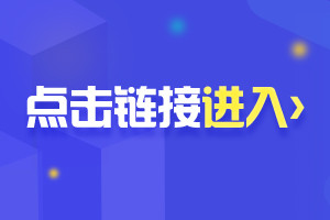 湖南自考查詢成績入口_湖南大學考研成績查詢_湖南師范學院大學考研