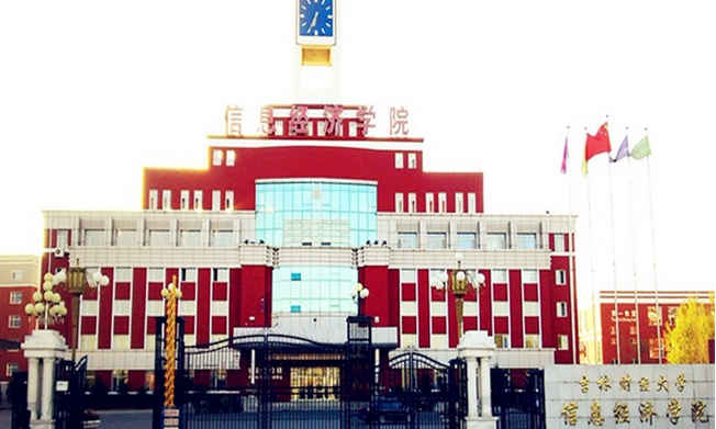 長春財經學院學費標準多少,長春財經學院各專業學費標準設置