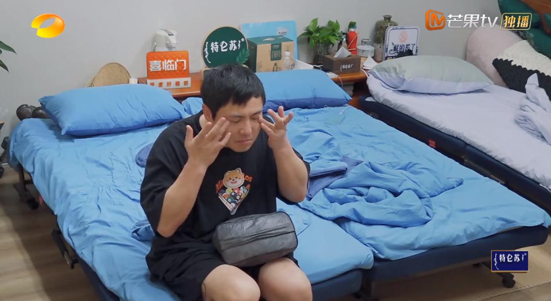 開心麻花沈騰馬麗片酬_我覺得沈騰愛馬麗_向往的生活沈騰馬麗第幾期