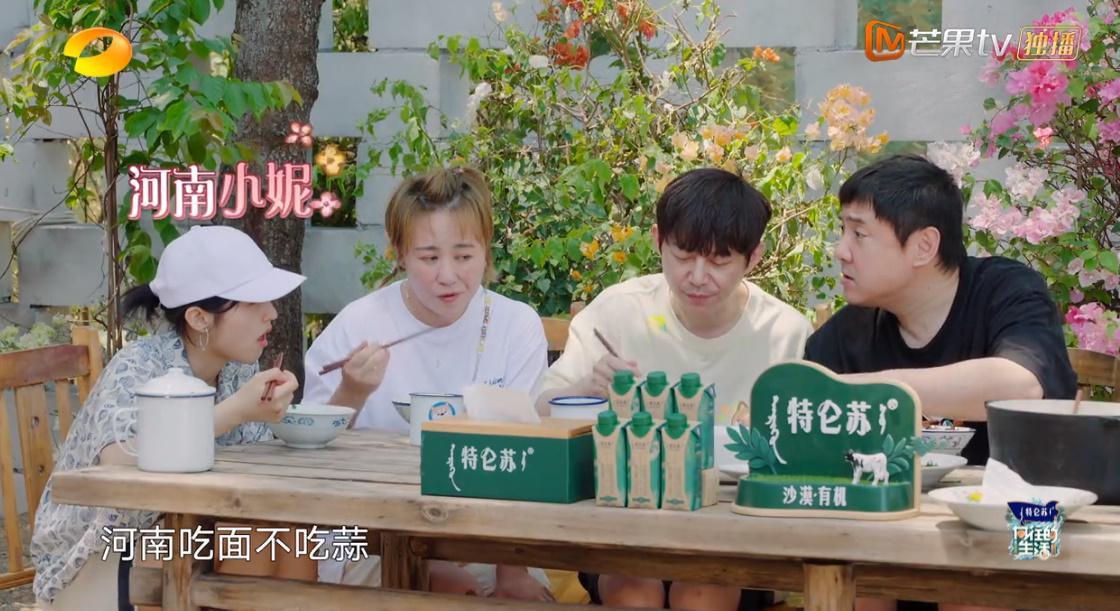 向往的生活沈騰馬麗第幾期_我覺得沈騰愛馬麗_開心麻花沈騰馬麗片酬