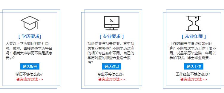 2022年河南注冊安全工程師在哪里報名 安全工程師考試時間及科目是什么