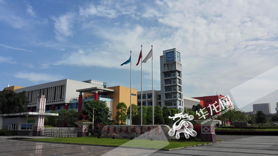 重慶工商大學派斯學院_重慶工商職業學院分數線_重慶工商大學三本分數