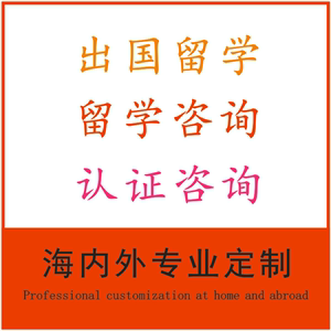 美國留學的優(yōu)勢_加州大學伯克利分校留學優(yōu)勢_倫敦大學瑪麗皇后學院留學優(yōu)勢