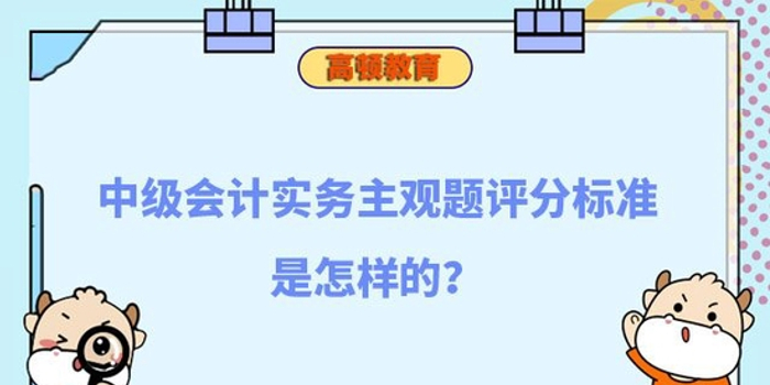 社會工作實務中級 系統理論 生態系統理論區別_中級會計實務_劉海濤會計原來這么有趣中級實務篇^^^會計原來這么有趣零