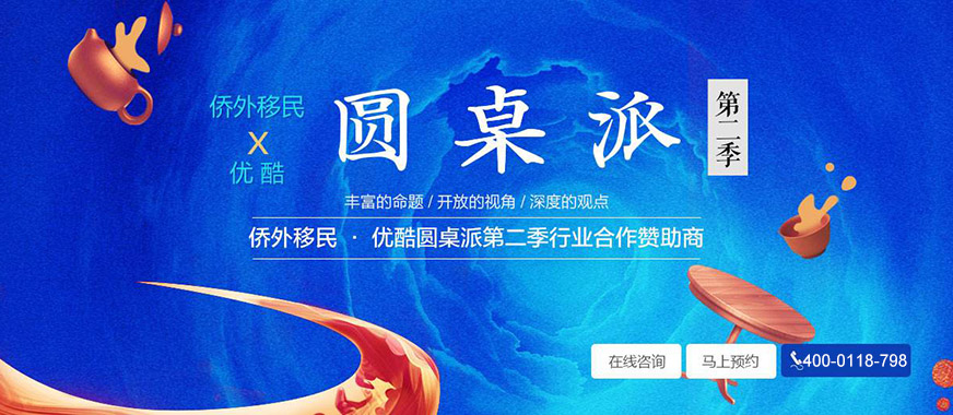 馬耳他留學移民新政策