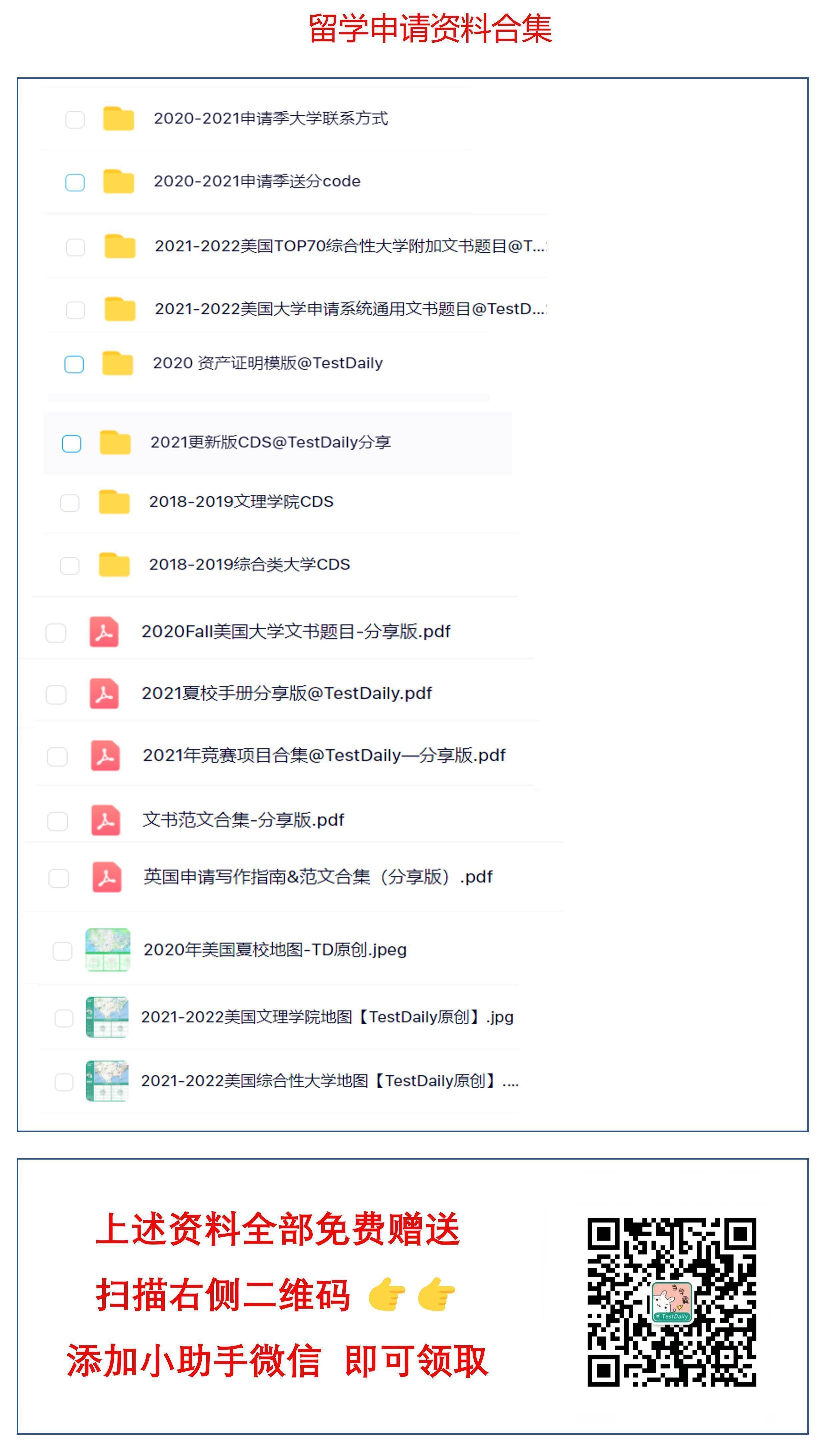 國外留學(xué)費(fèi)用_教育部中國留學(xué)服務(wù)中心國外學(xué)歷學(xué)位認(rèn)證中心_申請國外留學(xué)