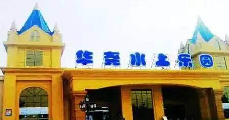 涼爽暴擊！山西超好玩、最刺激的水上樂園大全來啦！附地址票價