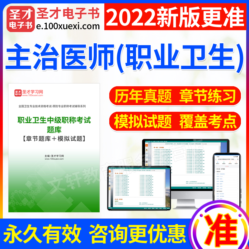 中級物流師報考時間_軍博中級人力資源師證報考培訓_報考預防醫學中級