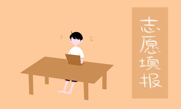 2022年高考二本補錄院校有哪些