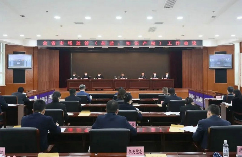 北京藥品監督管理局_2023黑龍江省藥品監督管理局_甘肅省食品藥品監督