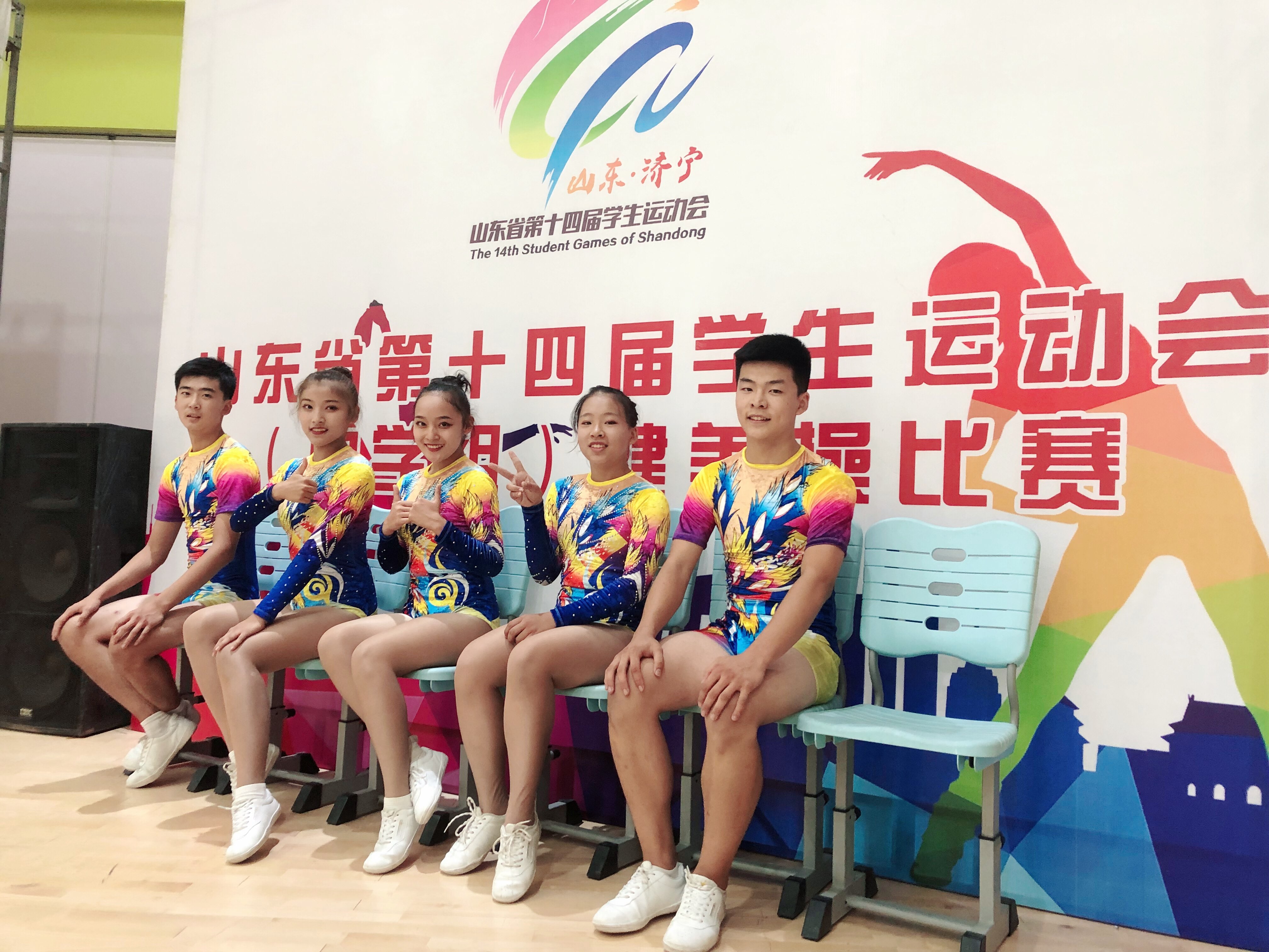 山東青年管理干部學院學報_山東警察學院學報投稿_山東體育學院學報