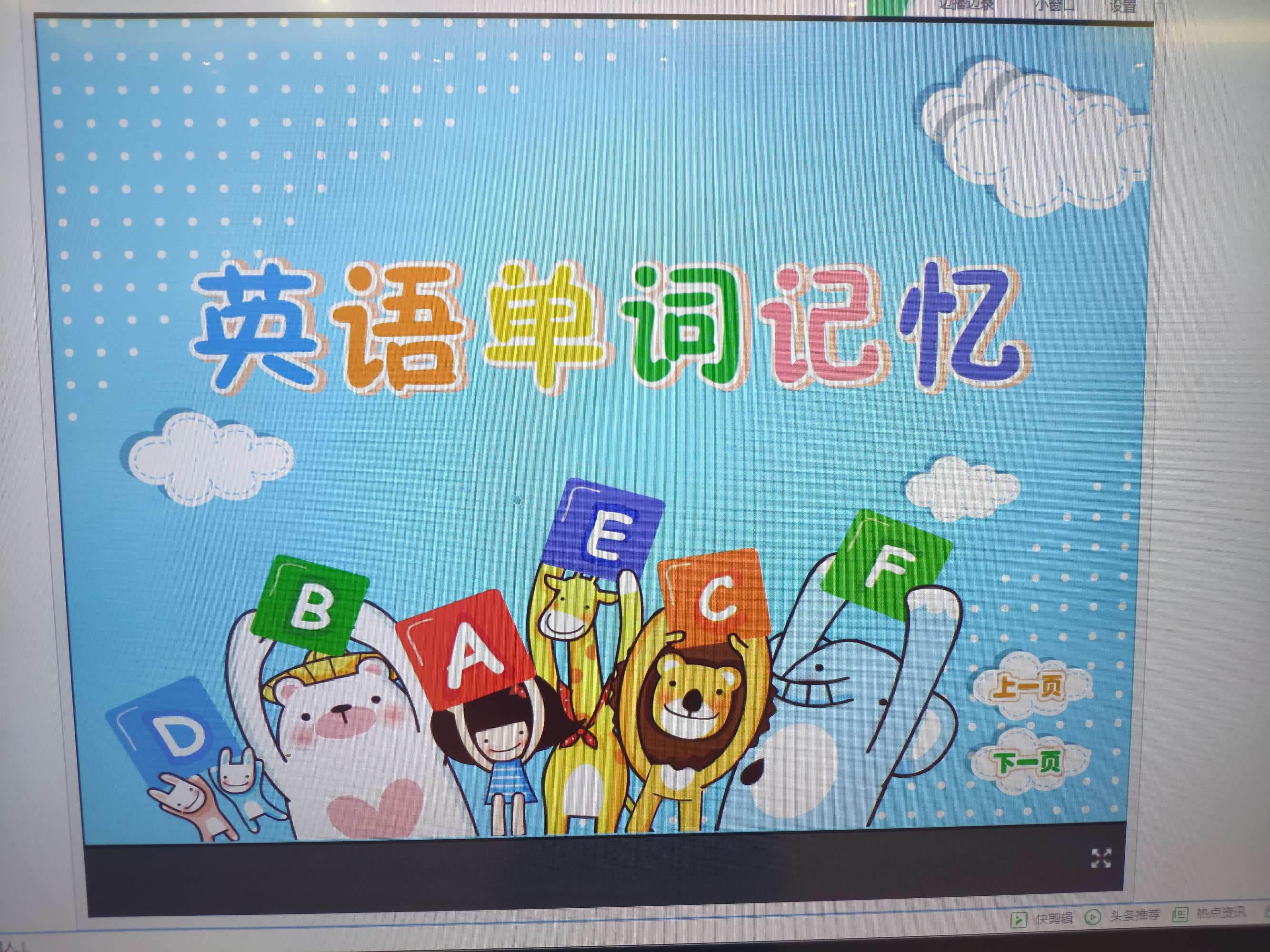 小學英語評課稿_小學四年級美術評課稿_小學二年級語文評課稿