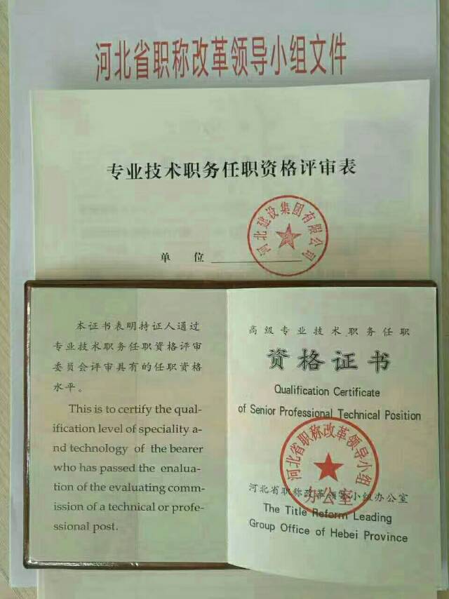 2021年深圳人才引進補貼中級以上職稱_學科中級以上職稱_中級以上技術職稱