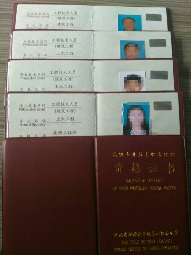 中級以上技術職稱_2021年深圳人才引進補貼中級以上職稱_學科中級以上職稱