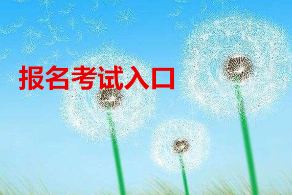 深圳人力資源培訓(xùn)師考試_培訓(xùn)師二級(jí)考試_企業(yè)培訓(xùn)師考試