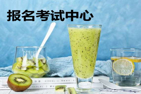 企業(yè)培訓(xùn)師考試_培訓(xùn)師二級(jí)考試_深圳人力資源培訓(xùn)師考試