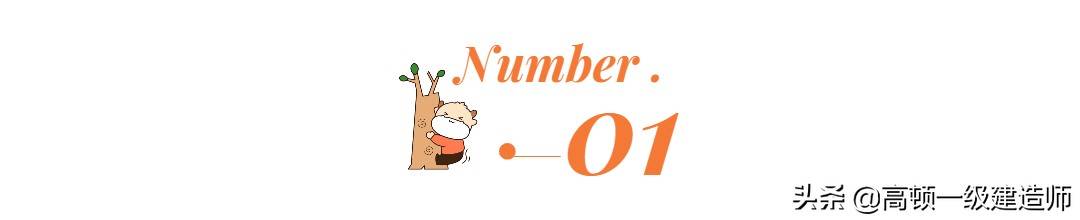 速看,2021年各個地區一級建造師報名時間及報名費匯總
