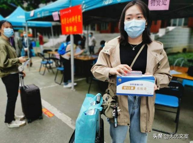 各地公布高校開學時間(全國16省已確定高校開學時間)(1)