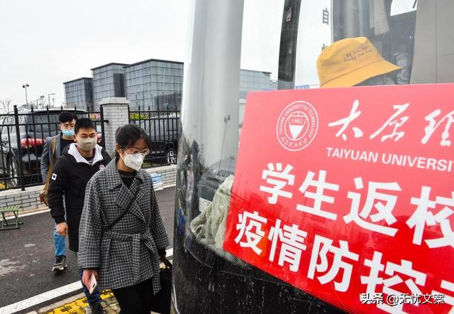 各地公布高校開學時間(全國16省已確定高校開學時間)(4)