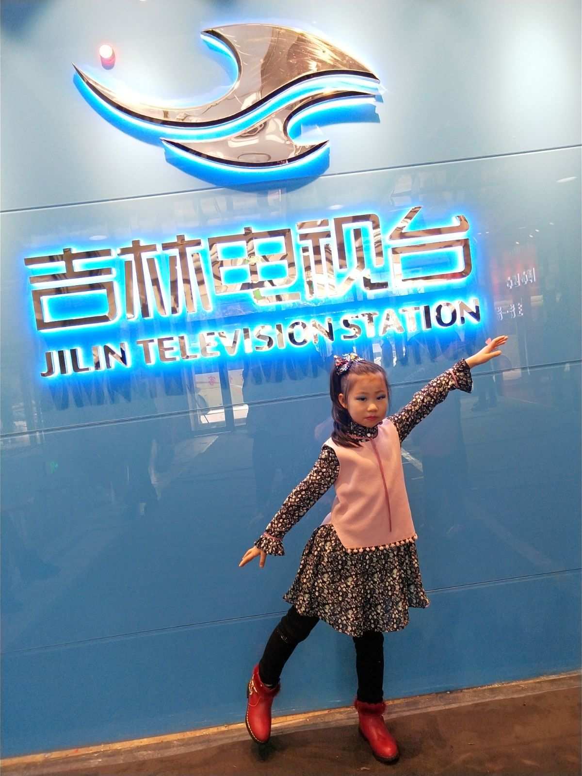 吉林教育少兒春晚直播_延邊足球直播吉林電視_吉林教育電視臺在線直播