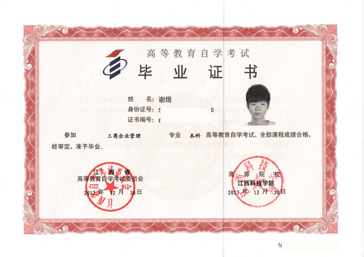 2023函授和業(yè)余哪個(gè)含金量高_(dá)函授和業(yè)余是什么意思_網(wǎng)絡(luò)教育和函授文憑含金量