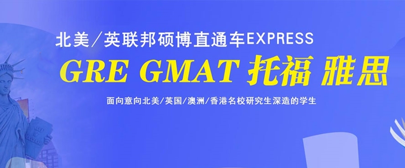 新東方雅思班學(xué)費(fèi)一般多少錢(qián)