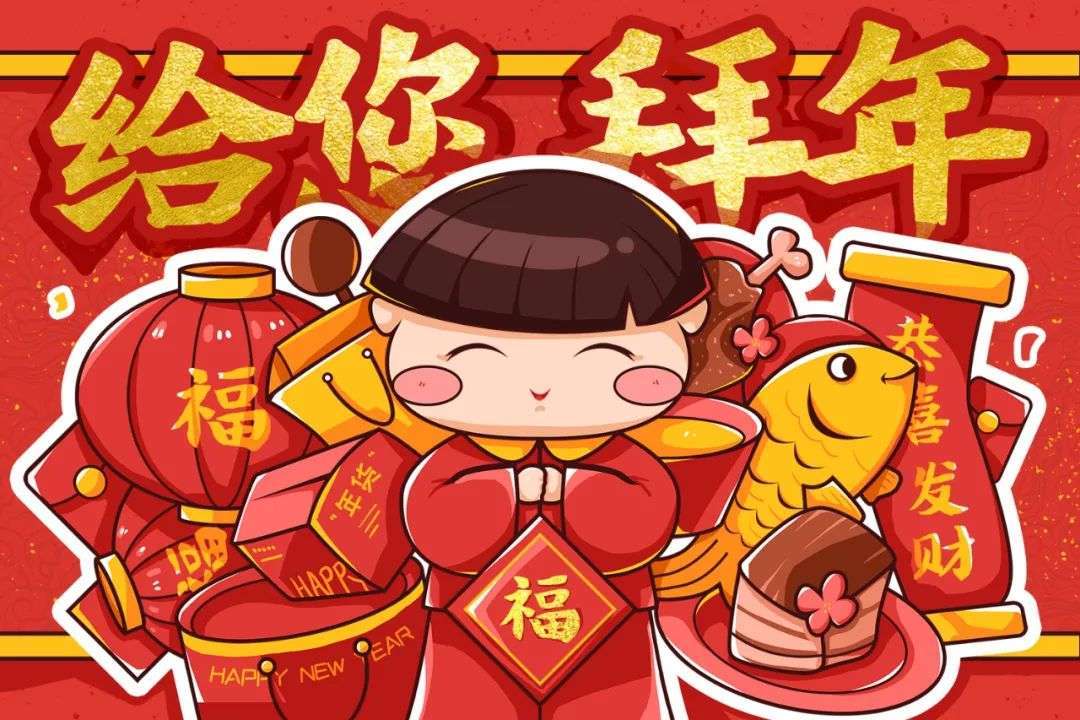 新年祝福語(yǔ)2023_祝福學(xué)生新年祝福詞_2014年新年祝福短信