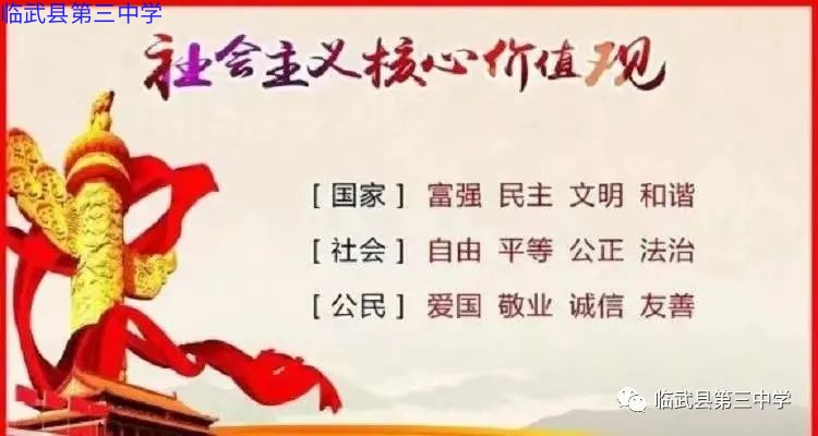 工銀核心價(jià)值股票_核心價(jià)值觀的作用_核心價(jià)值與普世價(jià)值