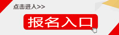 2018西安事業單位