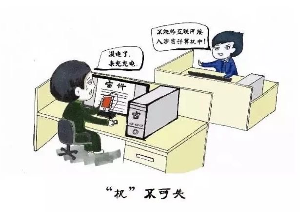 保密工作的重要性_性對婚姻有多重要_女人是工作好重要還是嫁得好重要?