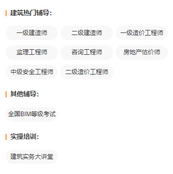 考試培訓視頻課程