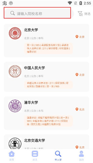 陜西會計從業(yè)資格考試報名指南_高考報名指南_成考報名指南