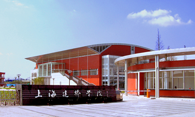 上海建橋學院怎么樣？是幾本？是公辦還是民辦？學費有多貴？