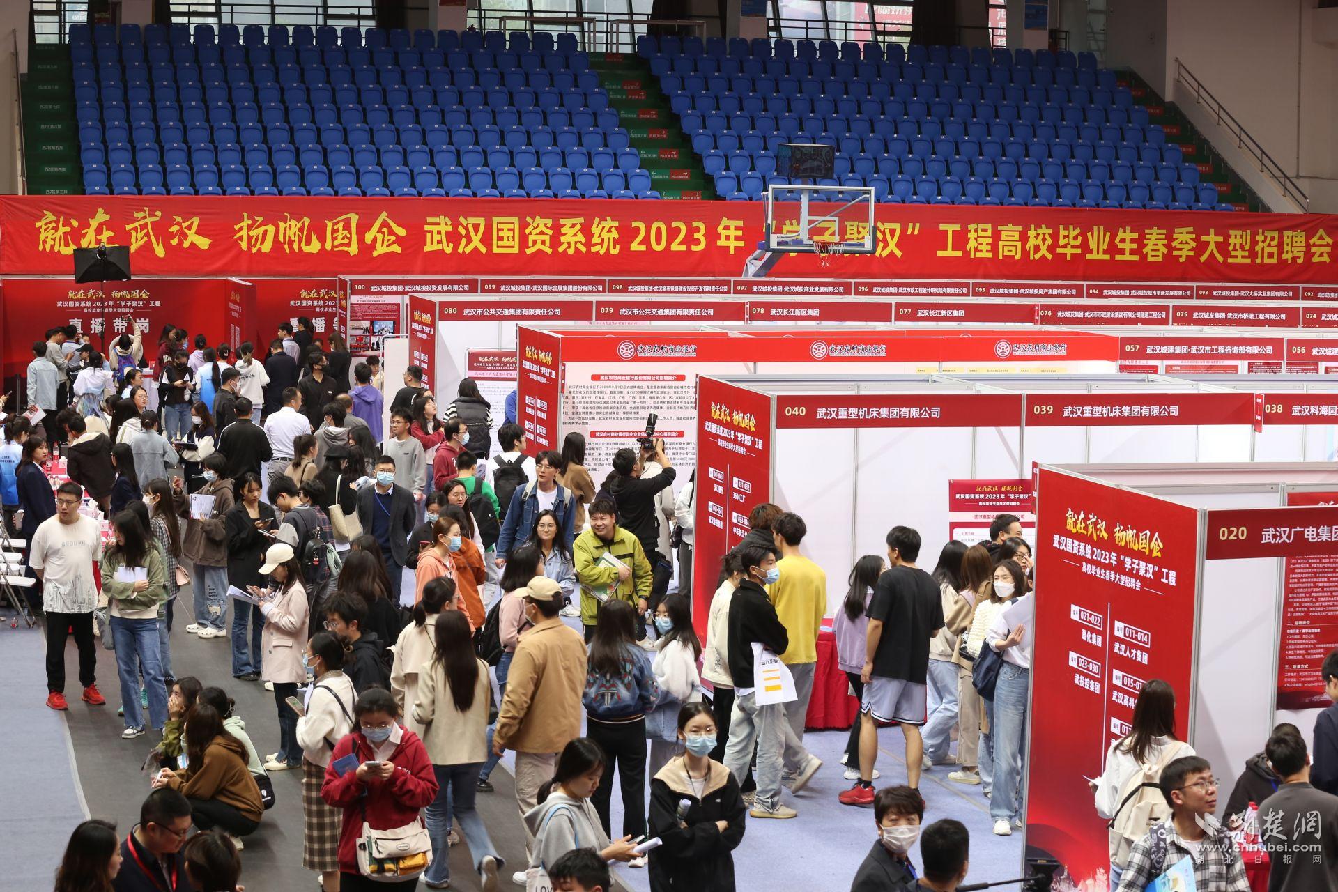 大學(xué)生招聘會(huì)_女大學(xué)穿生文胸照片_51888 團(tuán)購(gòu)會(huì) 宜興花園豪生