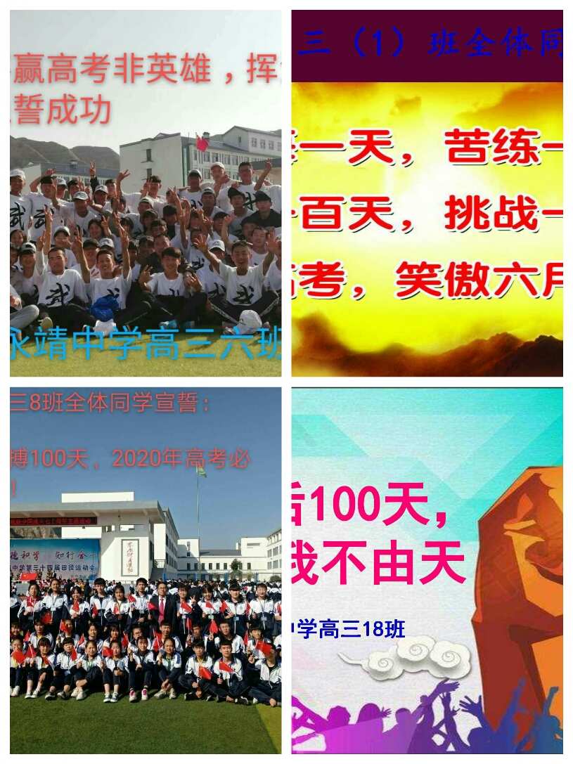 鼓勵(lì)病人的短信_(tái)高考鼓勵(lì)短信_(tái)鼓勵(lì)朋友的短信