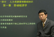 杭州錦陽人力靠譜嗎_武漢啟晨人力靠譜嗎_人力資源管理師靠譜嗎