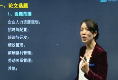 人力資源管理師靠譜嗎_武漢啟晨人力靠譜嗎_杭州錦陽人力靠譜嗎