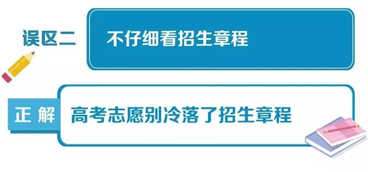 2016年高考319分哪個學校能錄取_廣東2019高考分數(shù)錄取學校_2020年高考學校錄取分數(shù)線
