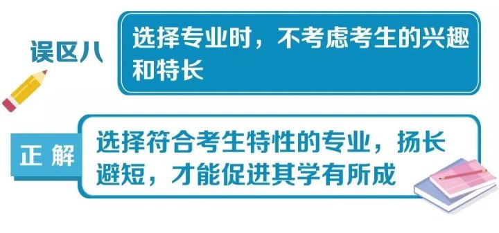 2020年高考學校錄取分數(shù)線_2016年高考319分哪個學校能錄取_廣東2019高考分數(shù)錄取學校
