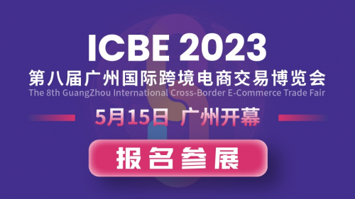 小笨鳥跨境電商平臺(tái) 許丹霞 電話_dd4跨境電商平臺(tái)咨詢_2023wish跨境電商平臺(tái)