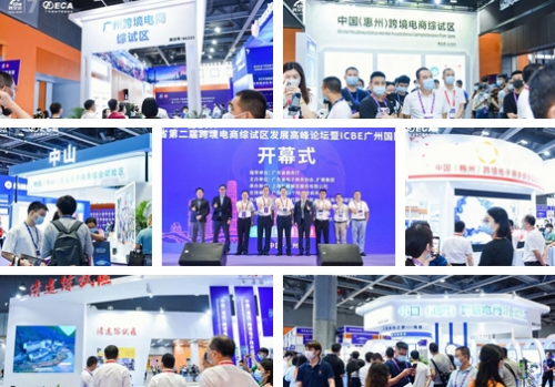 2023wish跨境電商平臺(tái)_dd4跨境電商平臺(tái)咨詢_小笨鳥跨境電商平臺(tái) 許丹霞 電話