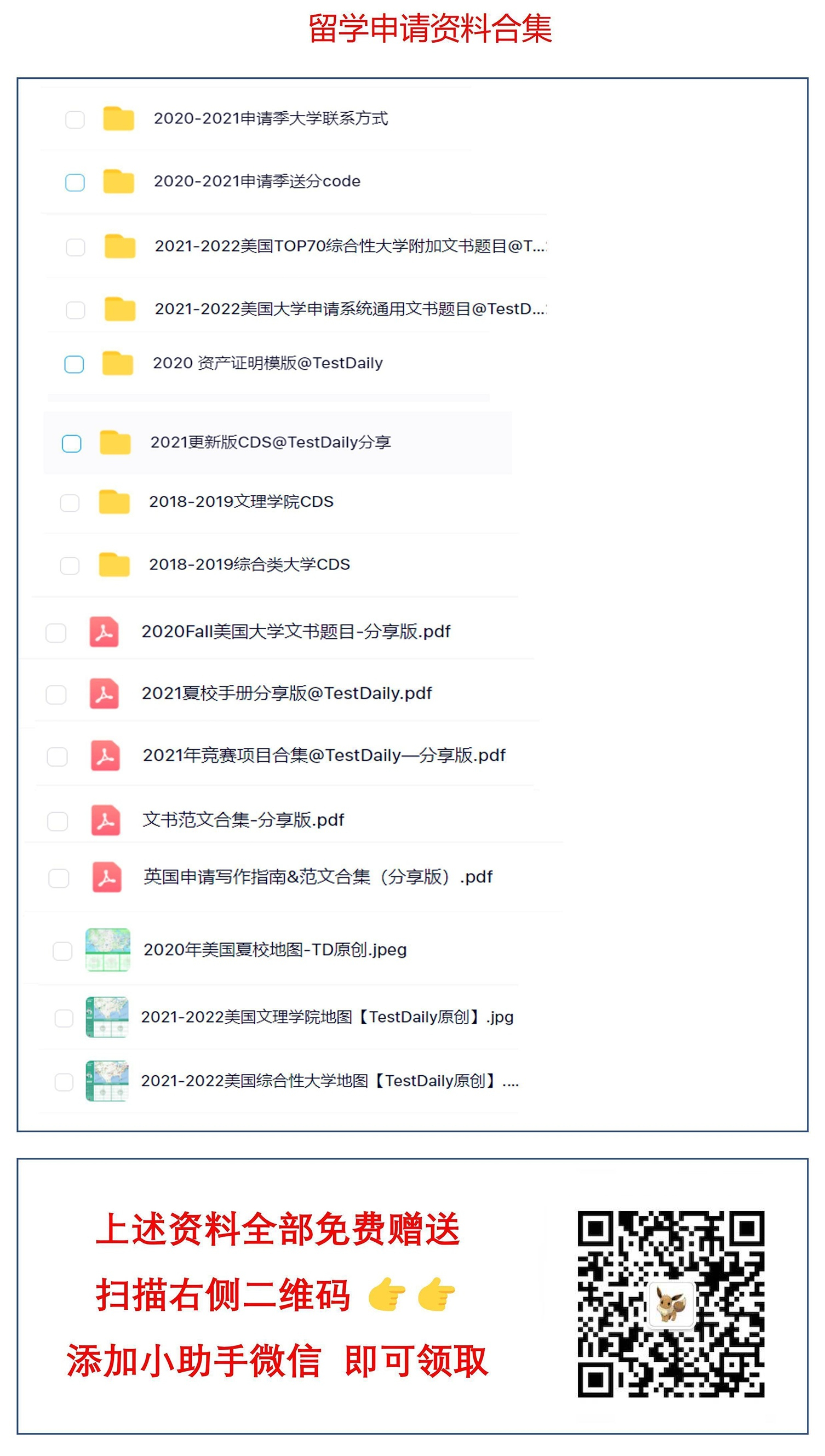 南寧榮和大地學(xué)校公立變私立_長春洋浦學(xué)校是公立還是私立_天河外國語學(xué)校是公立還是私立
