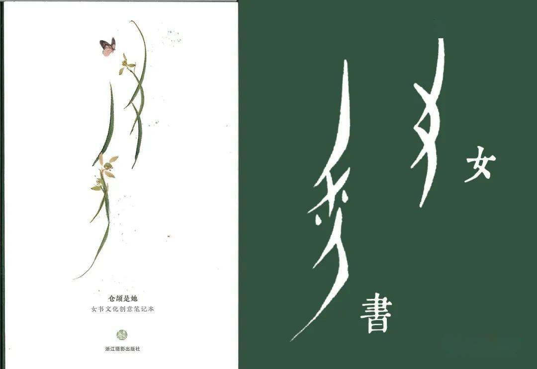 文字轉換圖片 在線轉換_古文字轉換器_圖片轉換文字軟件