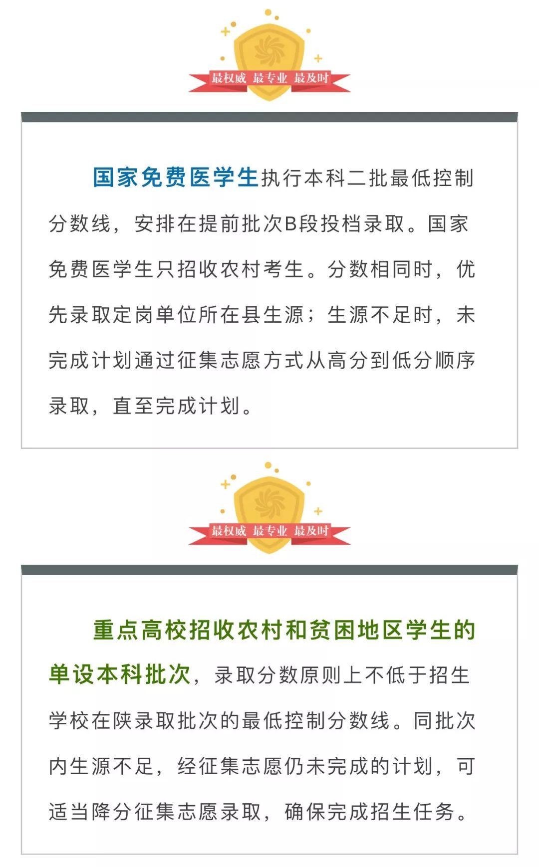 西安武警工程大學(xué)怎么吃飯_武警工程大學(xué) 云海_武警工程大學(xué)分?jǐn)?shù)線